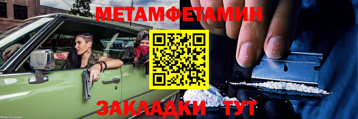 Камень-на-Оби  АМФЕТАМИН  Вход с VPN  АМФ 97% 