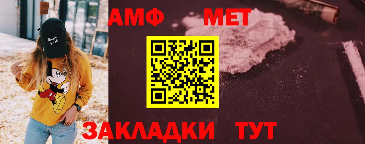 Амфетамин 98% Камень-на-Оби