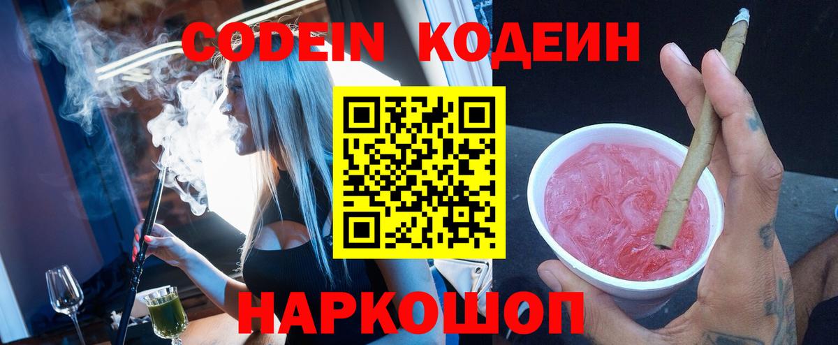 МЕТ  ГАШ  Марихуана  Cocaine  Камень-на-Оби  Экстази  Мефедрон кристаллы  Вход с VPN 