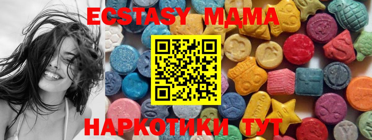 Ecstasy Punisher  Ecstasy Дубай  Вход с VPN  Камень-на-Оби 