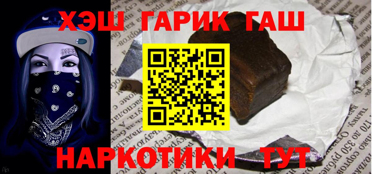 Гашиш индика сатива Камень-на-Оби