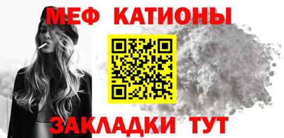 прущий лед Майкоп