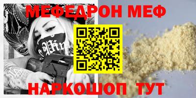 молекула духа Бийск