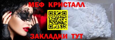 молекула духа Бийск