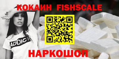 молекула духа Бийск
