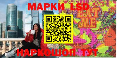 молекула духа Бийск