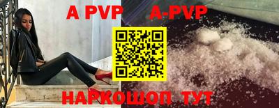 метадон Беслан
