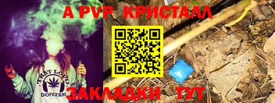 метадон Беслан