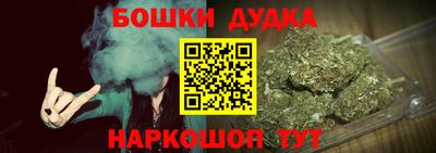 молекула духа Бийск