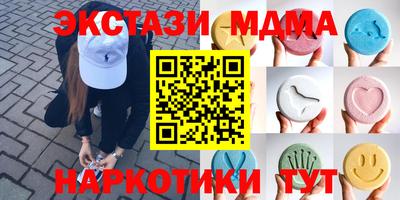 метадон Беслан