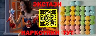 молекула духа Бийск