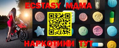 метадон Беслан