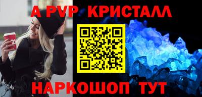 метадон Беслан