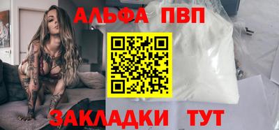 метадон Беслан
