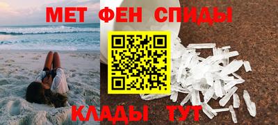 молекула духа Бийск