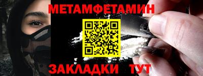 метадон Беслан