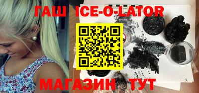 молекула духа Бийск