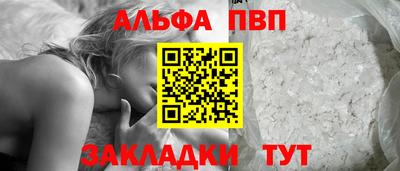 метадон Беслан
