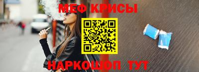молекула духа Бийск