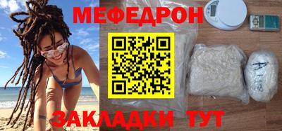 метадон Беслан