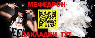 молекула духа Бийск
