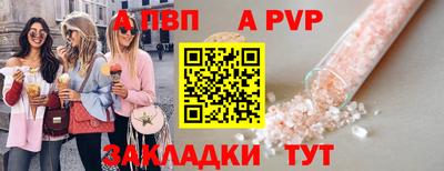 метадон Беслан