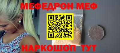молекула духа Бийск