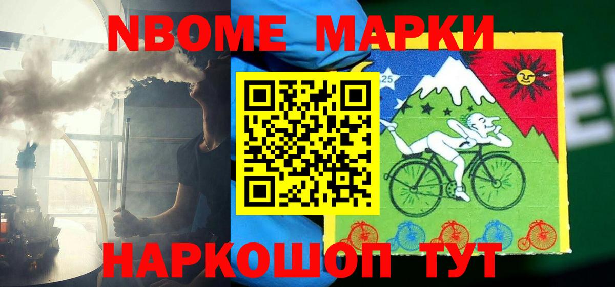 ЛСД экстази кислота Камень-на-Оби