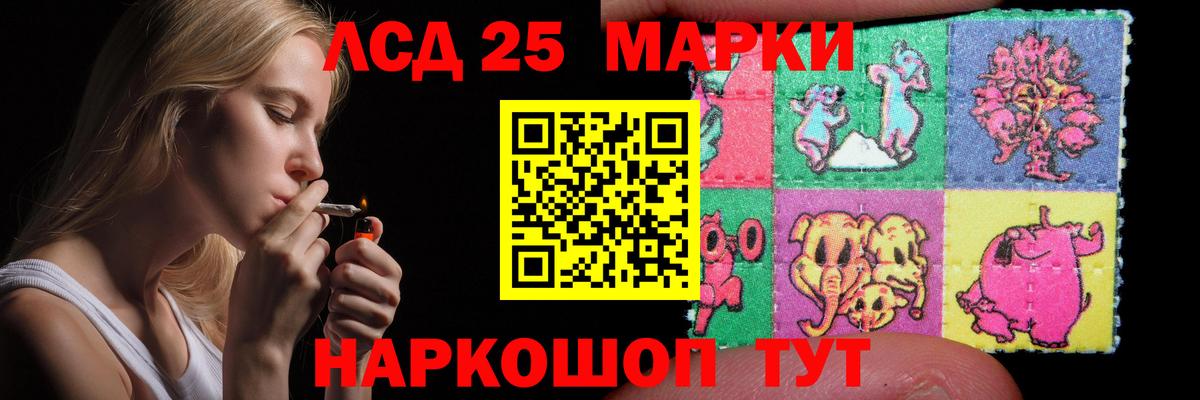 Камень-на-Оби  LSD-25 экстази ecstasy  Вход с VPN  Лсд 25 экстази кислота 