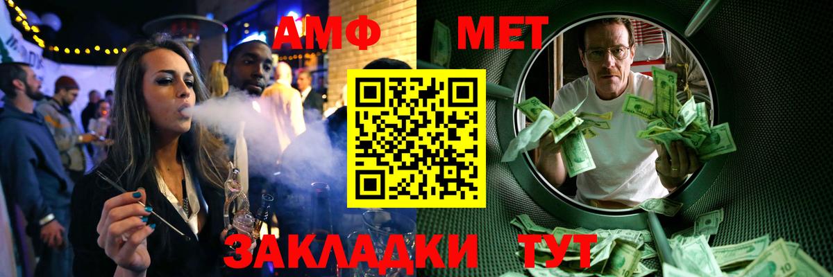 Первитин пудра Камень-на-Оби