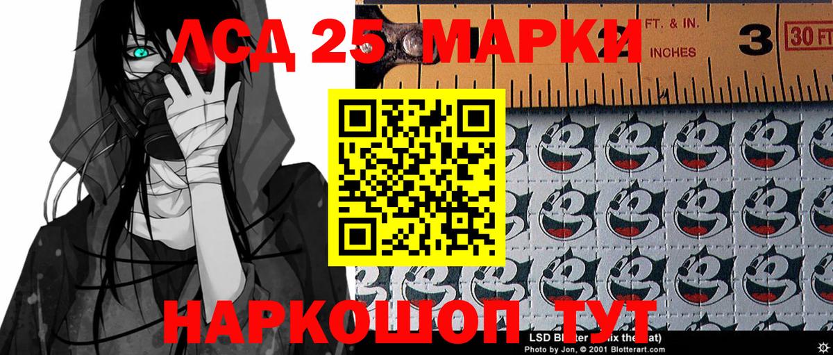Марки N-bome 1,8мг  Марки N-bome 1,8мг  Вход с VPN  Камень-на-Оби 