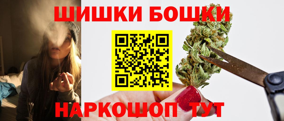 МАРИХУАНА семена  Вход с VPN  Канабис OG Kush  Камень-на-Оби 