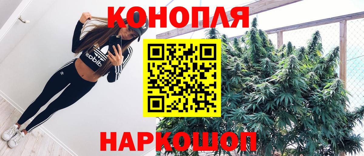Марихуана марихуана Камень-на-Оби
